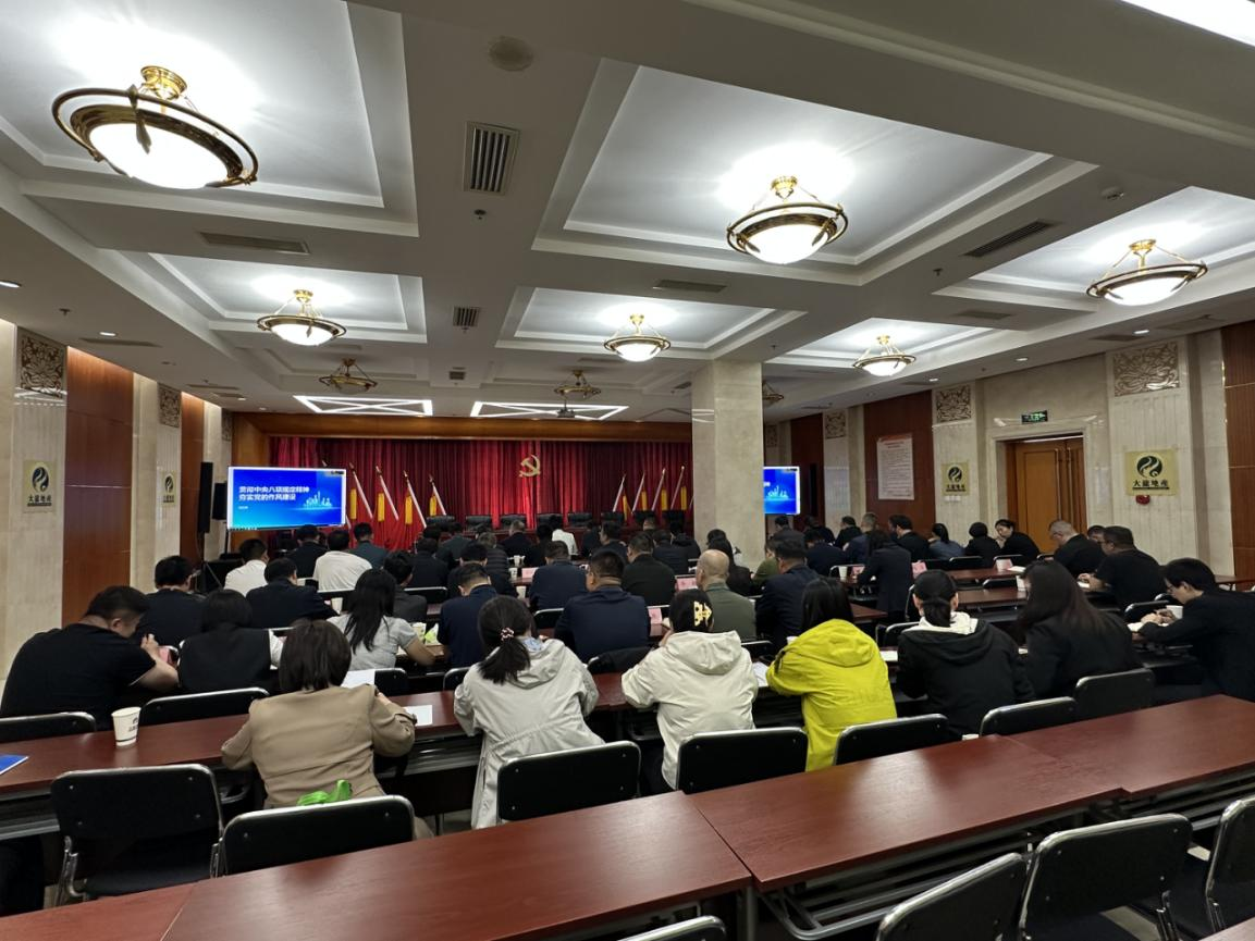 学深悟透八项规定 推动作风建设走深走实 lol竞猜平台控股党员干部积极参与“国门讲坛” 第二期专题讲座